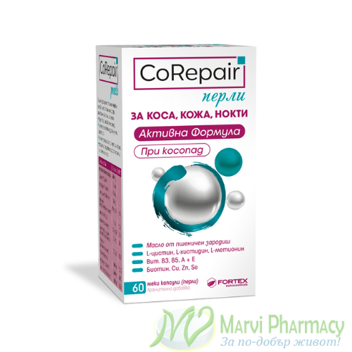 Fortex КоРипеър Перли за коса, кожа, нокти, х60 меки капсули