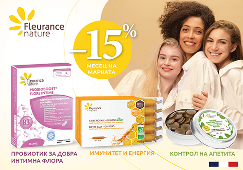 Натурални продукти за добро здраве