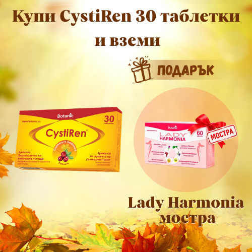 /ckfinder/userfiles/images/baneri-podaryci/cysti-ren.png