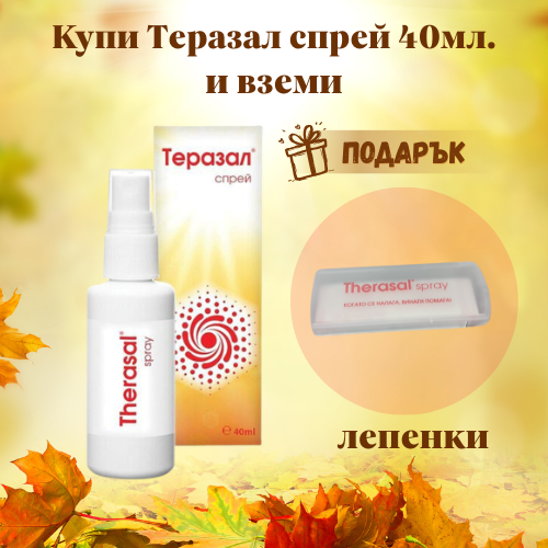 /ckfinder/userfiles/images/baneri-podaryci/lepenki.png