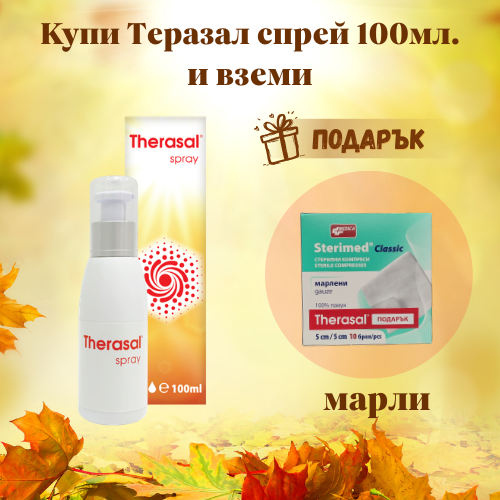 /ckfinder/userfiles/images/baneri-podaryci/marli.png
