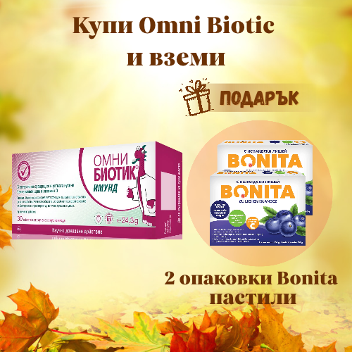 /ckfinder/userfiles/images/baneri-podaryci/omni%20(9).png