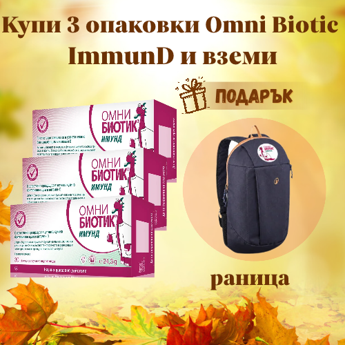 /ckfinder/userfiles/images/baneri-podaryci/omni-iimun-d.png