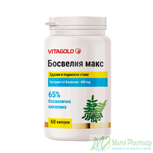 Vitagold - Босвелия Макс за ставите и хрущялите 60 капс.