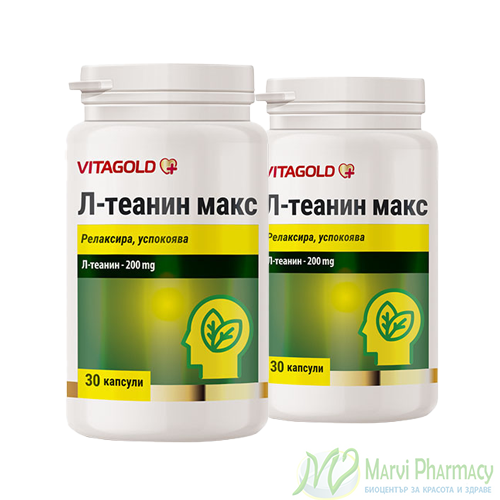 Vitagold Л-теанин при напрежение и стрес 2x 30 капс.