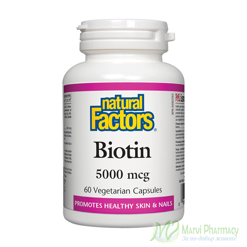 Natural Factors Биотин за нокти,коса и кожа 5000мкг 60 капсули