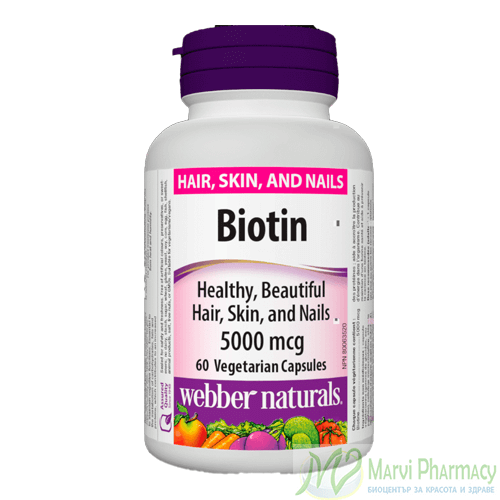 Webber Naturals - Биотин 60 капсули