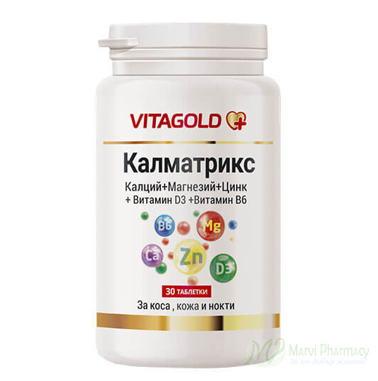 VitaGold Calmatrix/Калматрикс 30 табл.