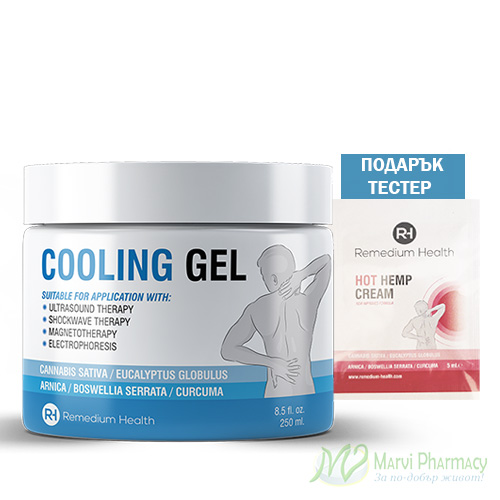 Remedium Health Cooling Gel Охлаждащ гел за мускулни и ставни болки, 250мл + Подарък Тестер 5мл