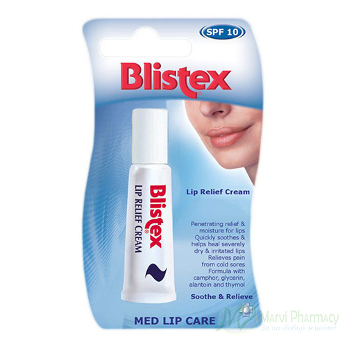 Blistex Lip Relief Балсам за устни SPF 10 Лечебна грижа 6мл.