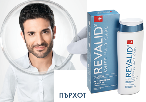 Brand banner