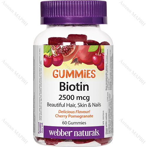 Webber Naturals Биотин 2500 мкг. 60 желирани табл.